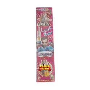 Lunik Rocket-சுடர் ராக்கெட்